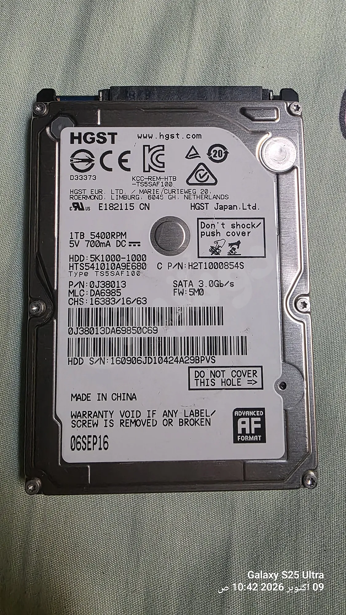 Ad Image