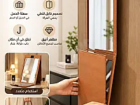 مراية متنقلة قابلة للطي 