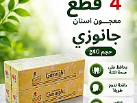 معجون أسنان عرض بسعر الوحدة 