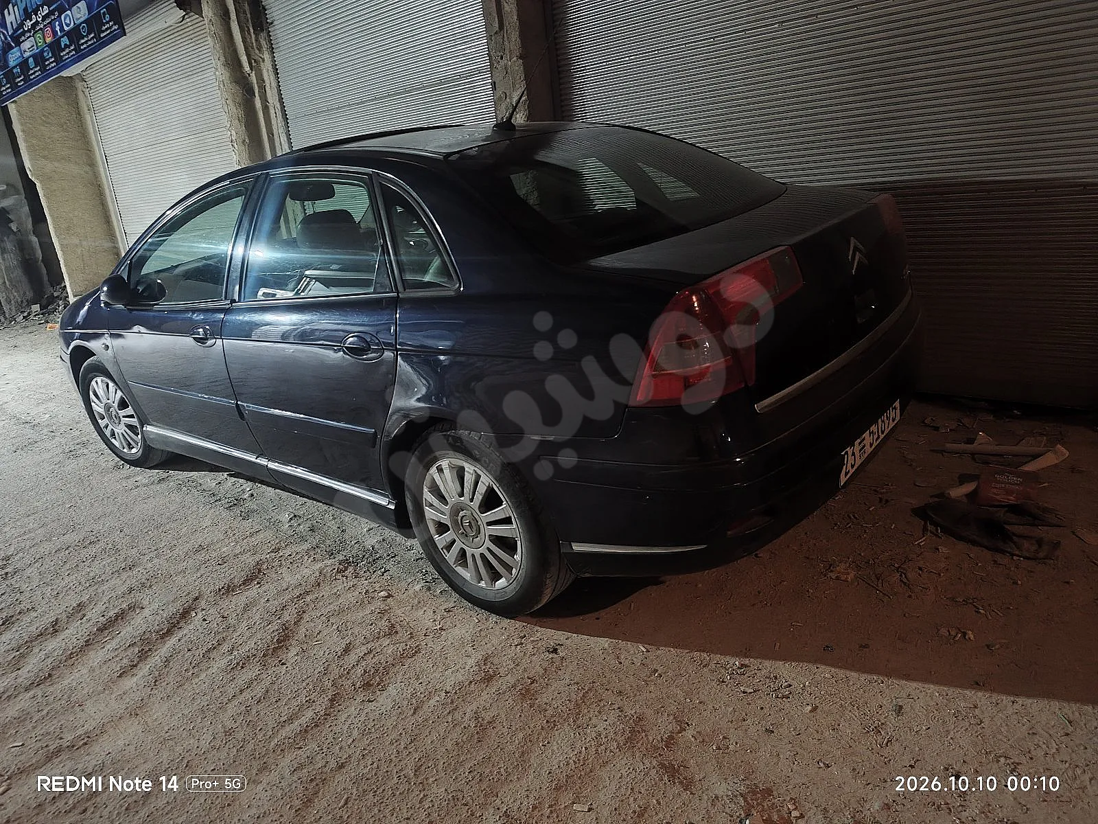Ad Image