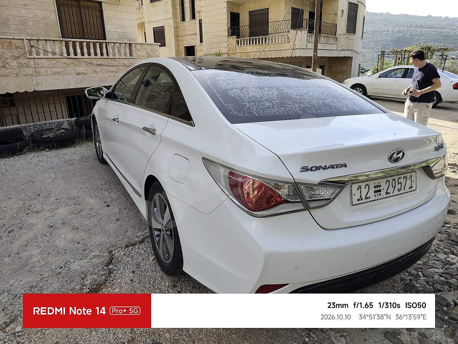 Ad Image