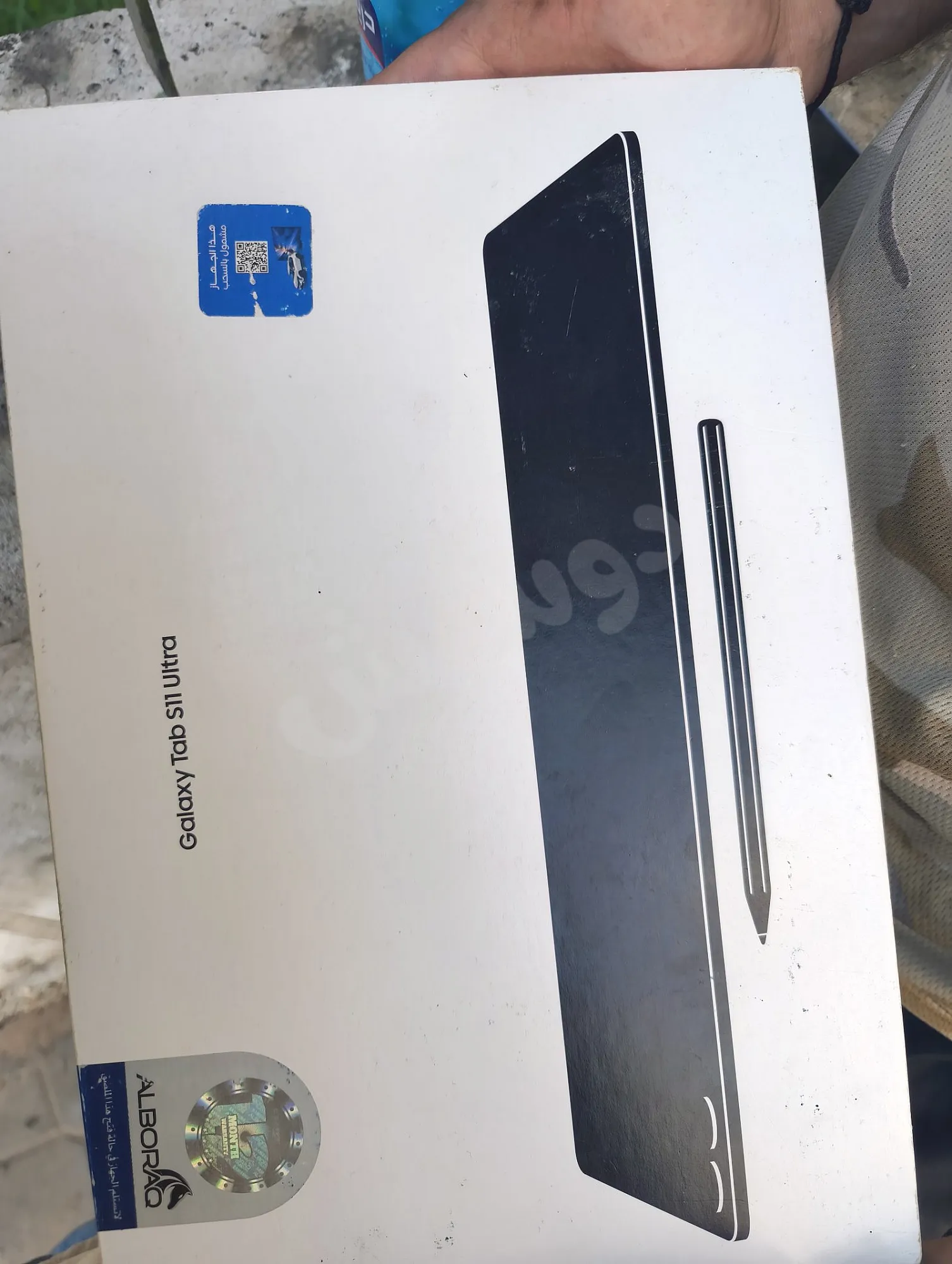 Ad Image