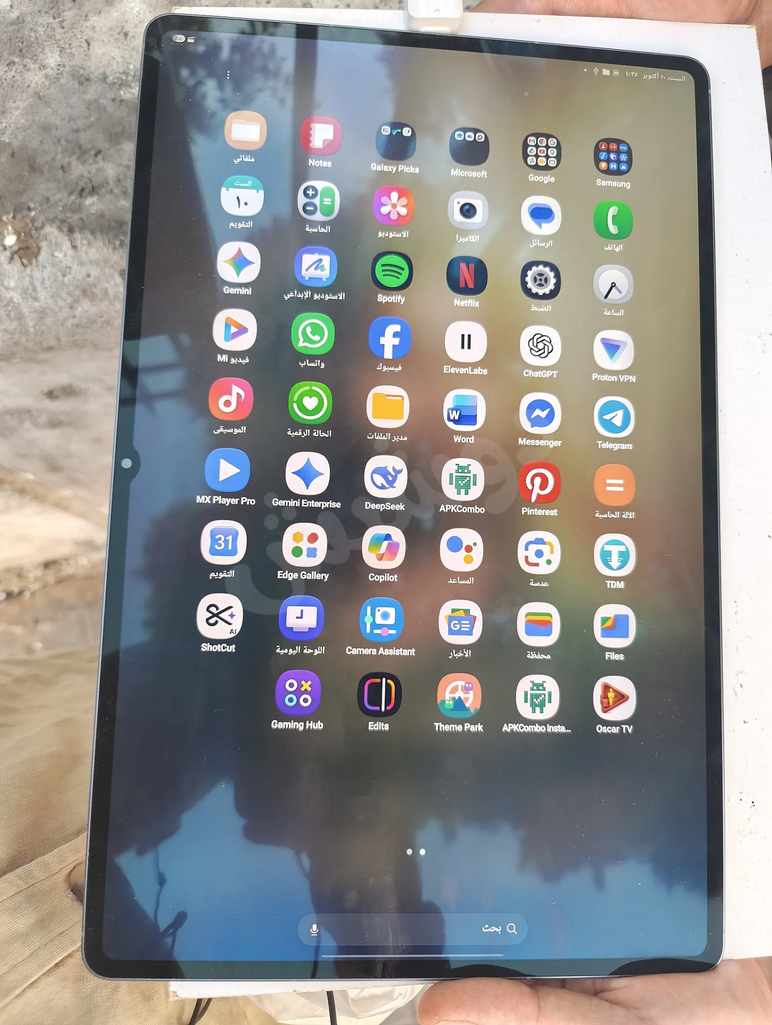 Ad Image