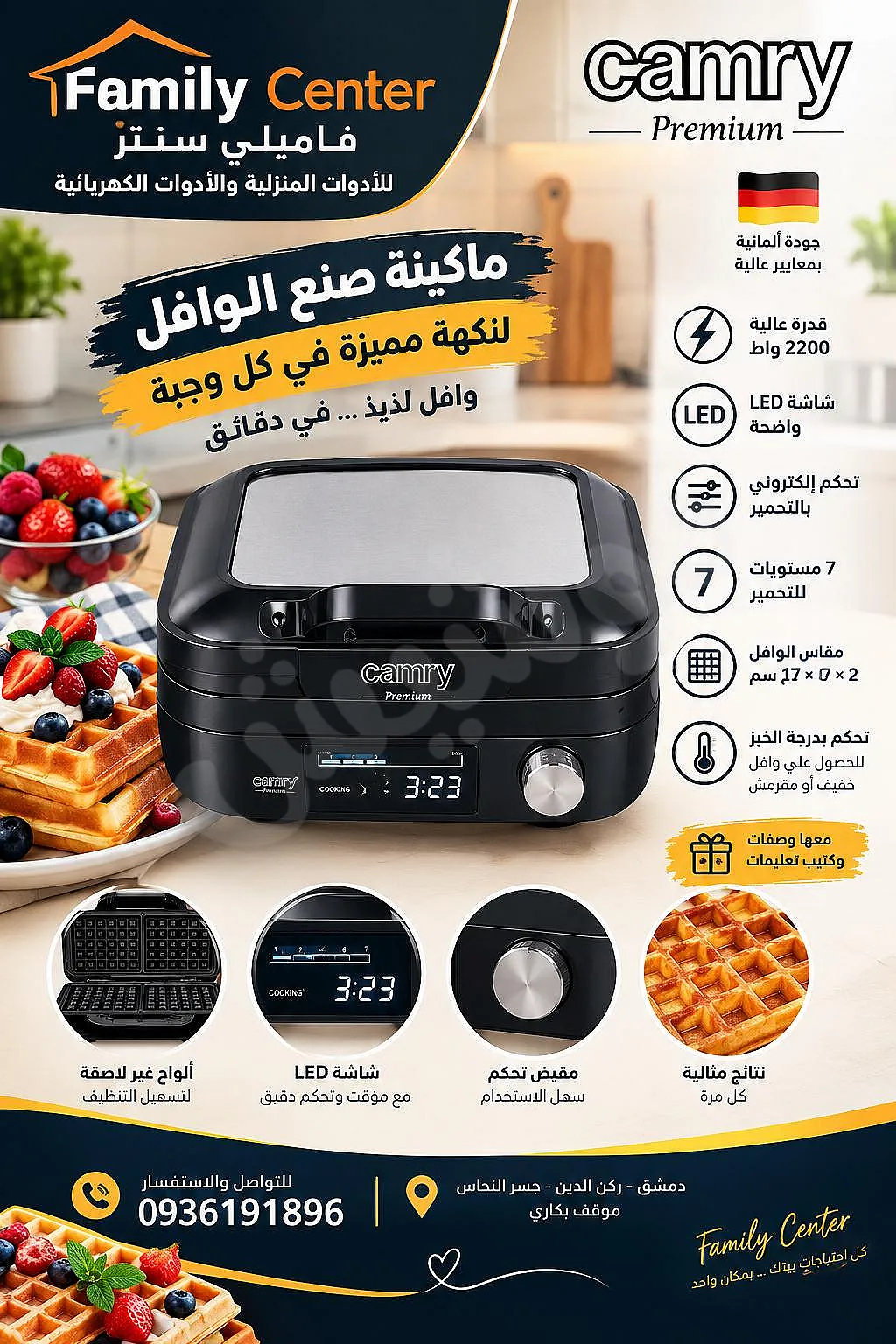 Ad Image