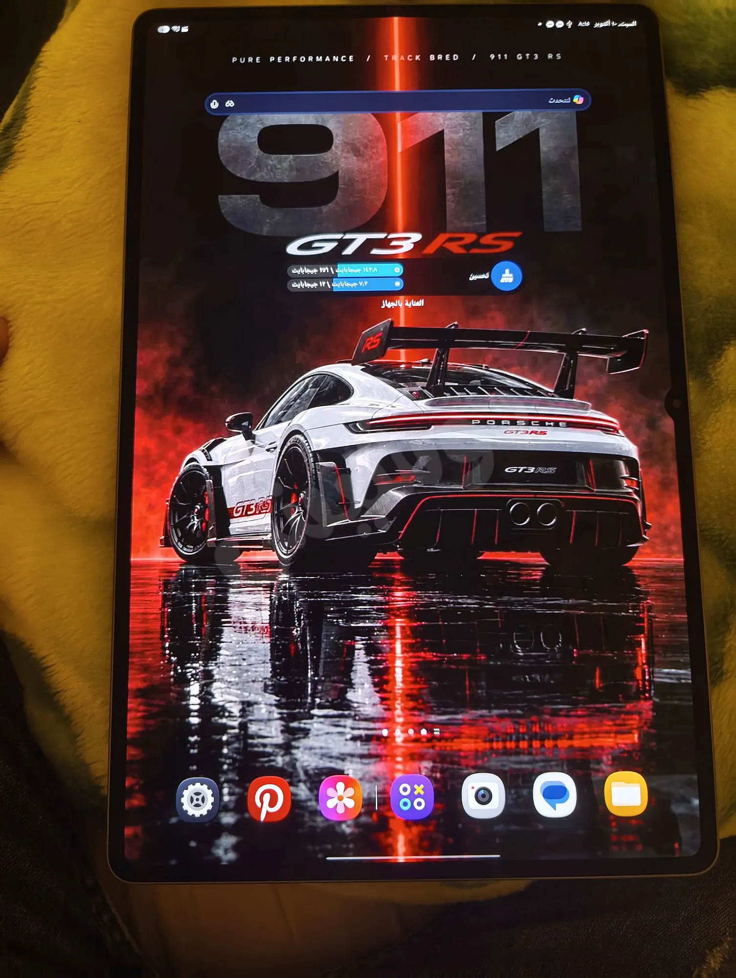 Ad Image
