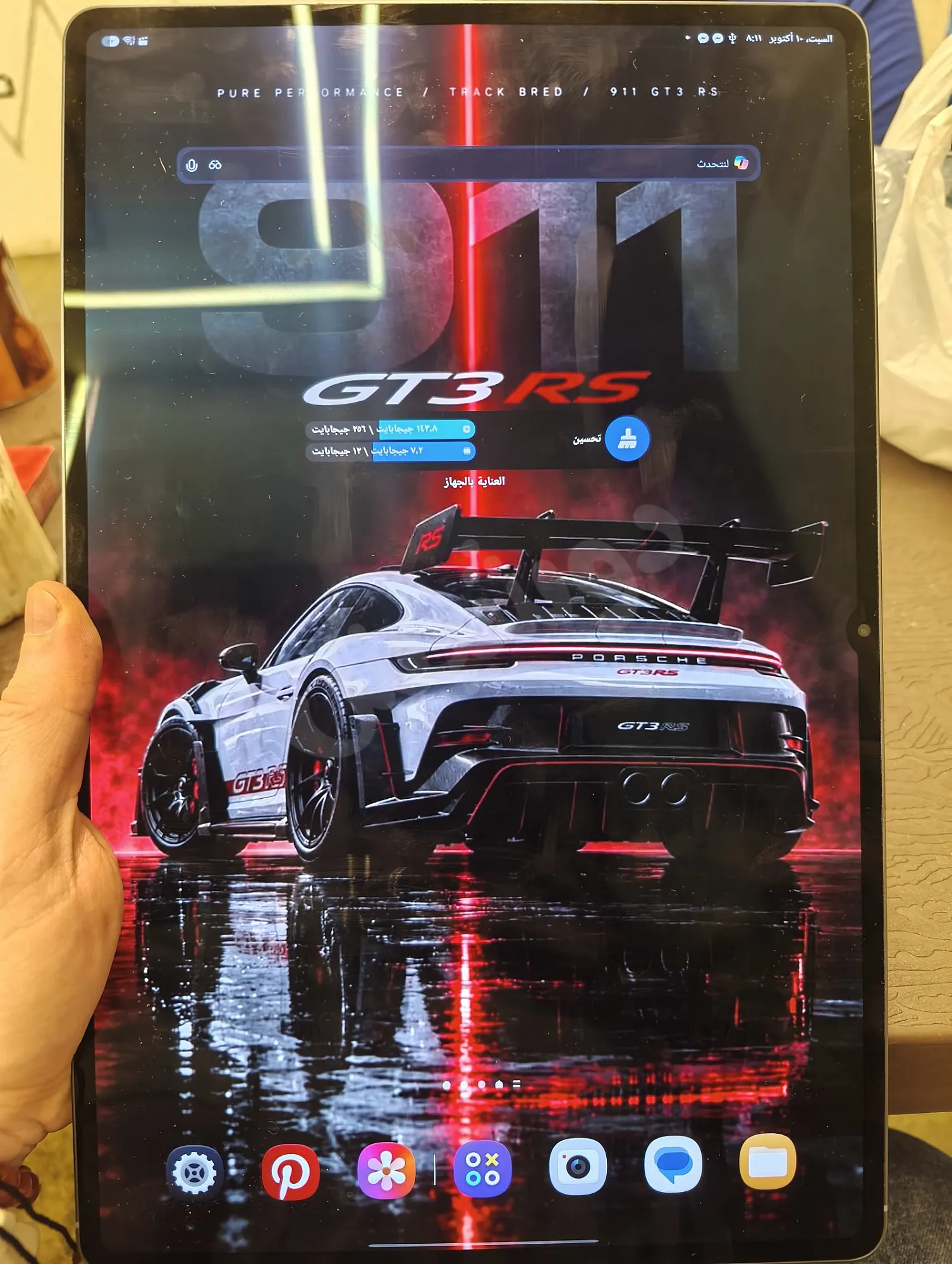 Ad Image