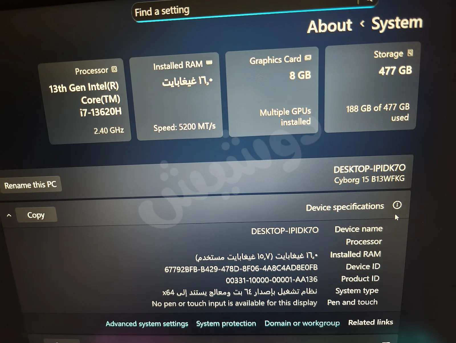 Ad Image