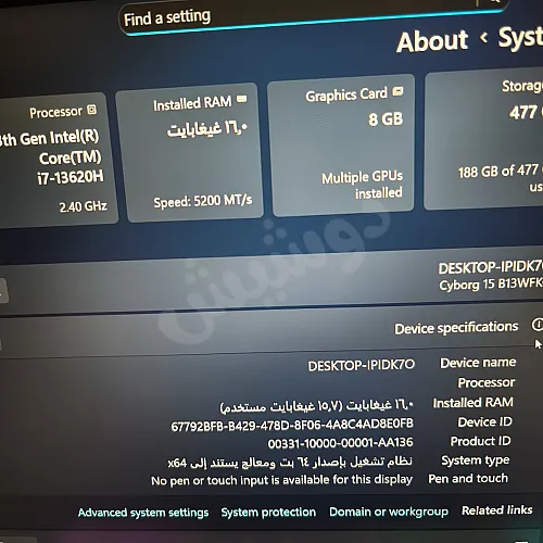 Ad Image