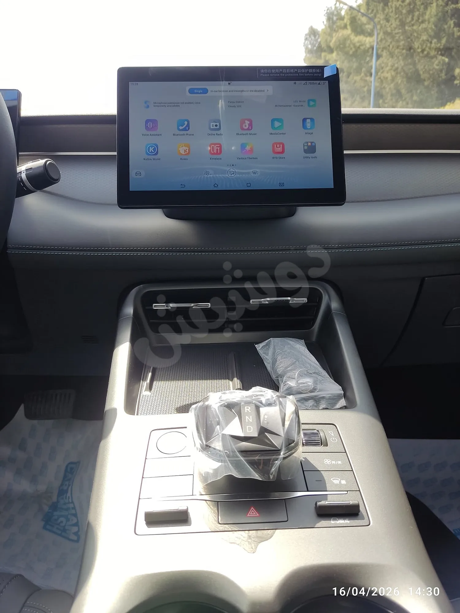 Ad Image