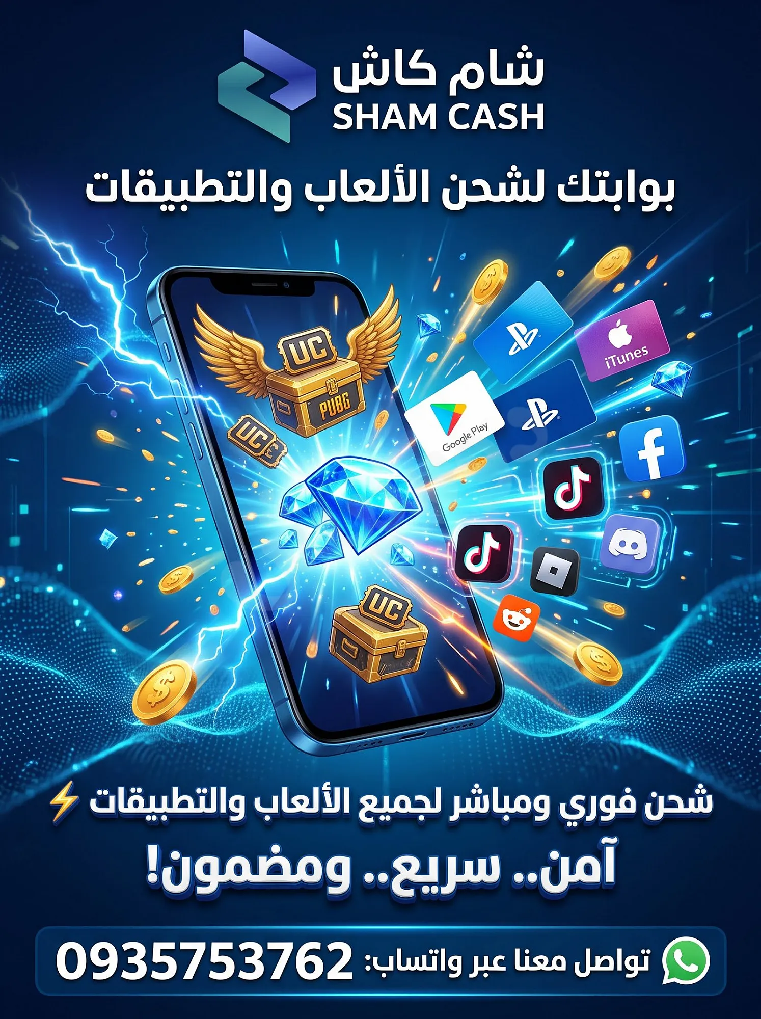 Ad Image