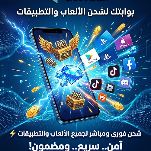 Ad Image