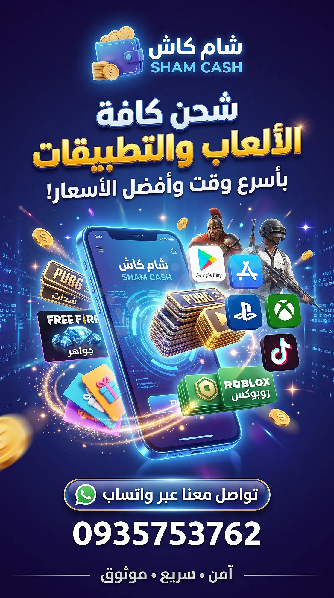 Ad Image