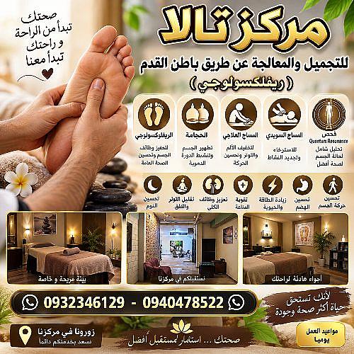 ياسين رمضان