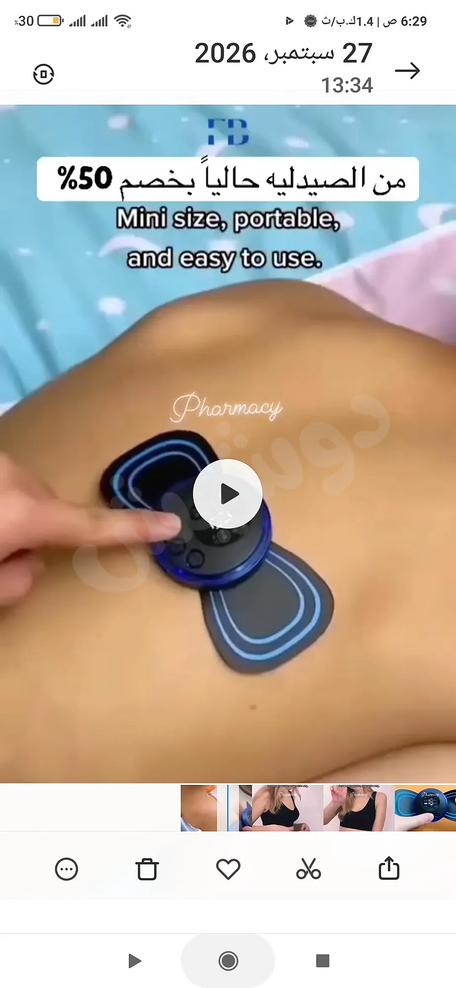 Ad Image
