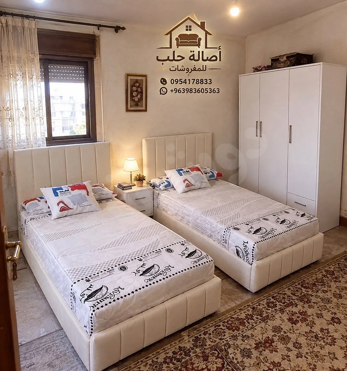 Ad Image