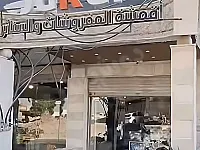 للبيع صالة 3 طوابق سقبا حزة طريق الصالات العام بريف دمشق 