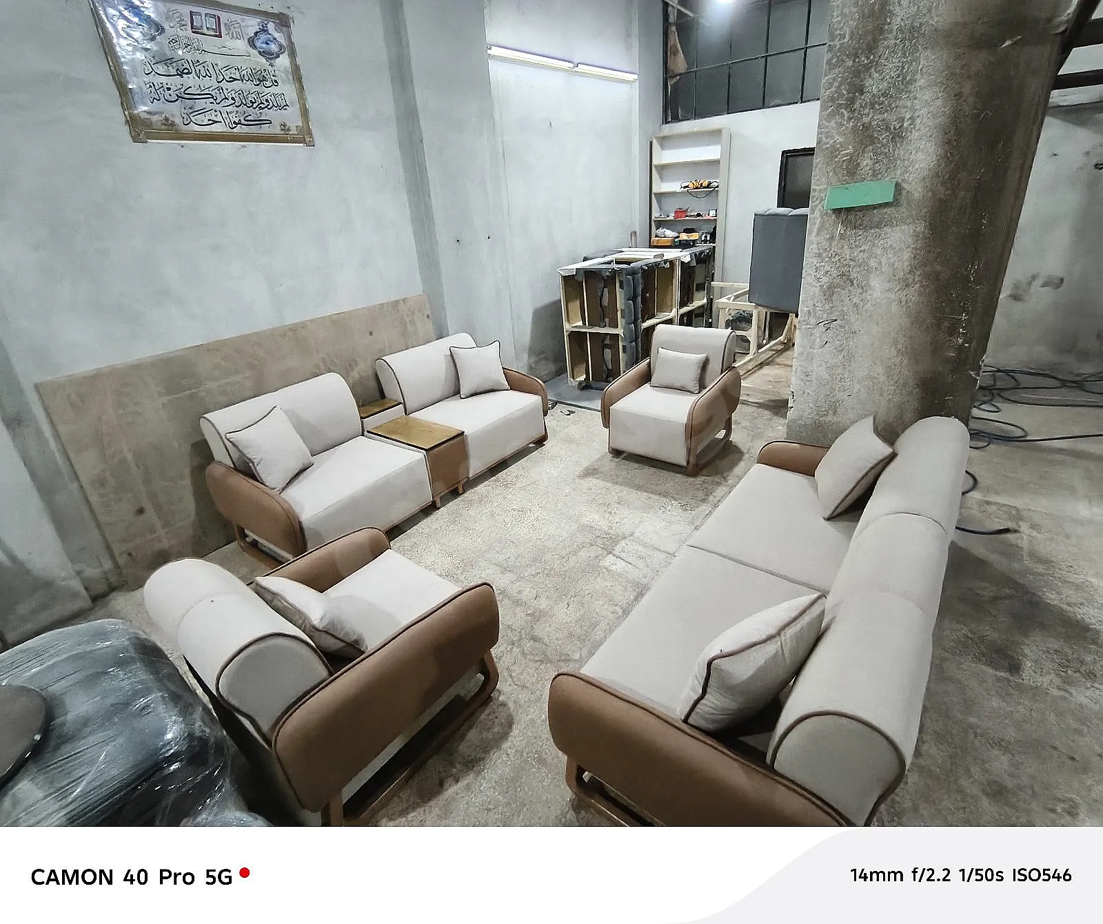 Ad Image