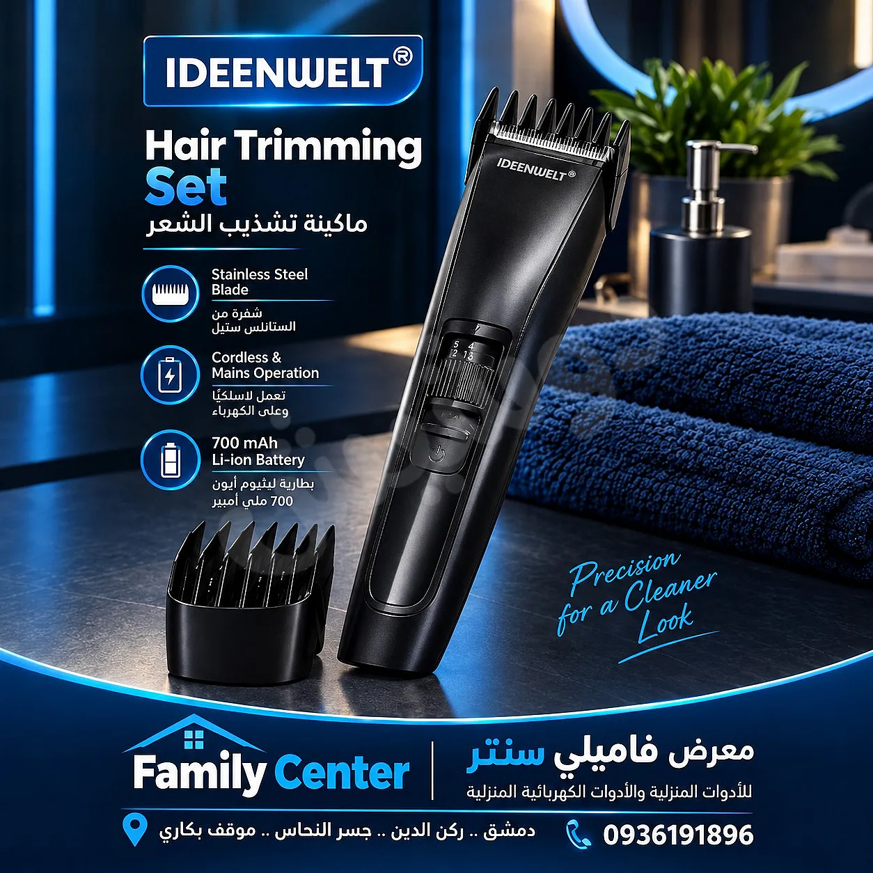 Ad Image