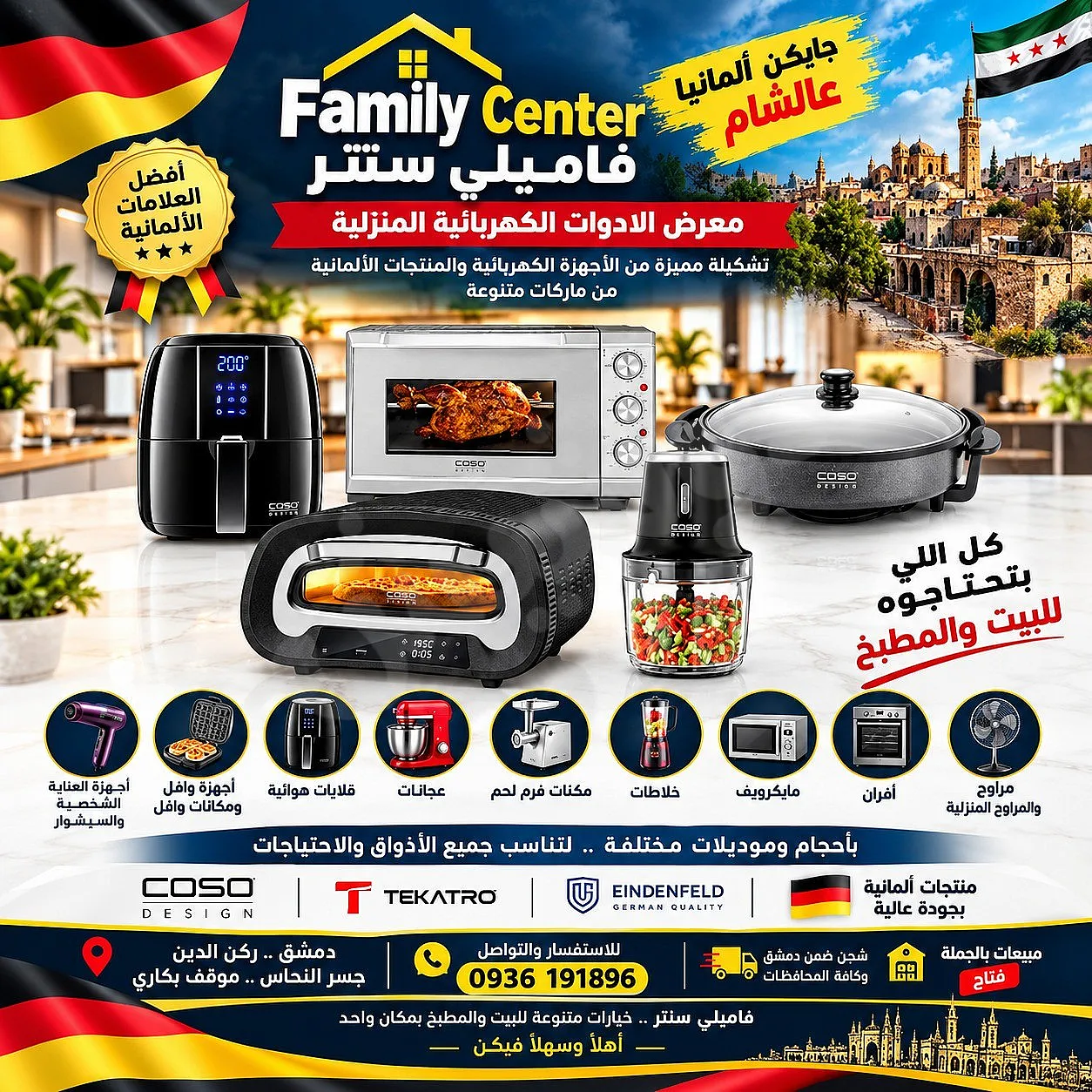 Ad Image