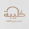 صورة المستخدم