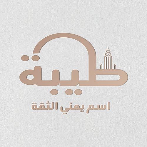 طيبة للعقارات