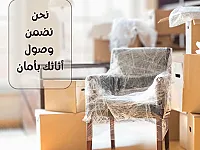 نقل الأثاث منازل ومكاتب مشتافى ومطاعم ابو مصطفى لنقل العفش 