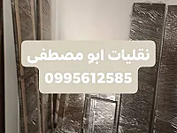 نقل الأثاث منازل ومكاتب مشتافى ومطاعم ابو مصطفى لنقل العفش 