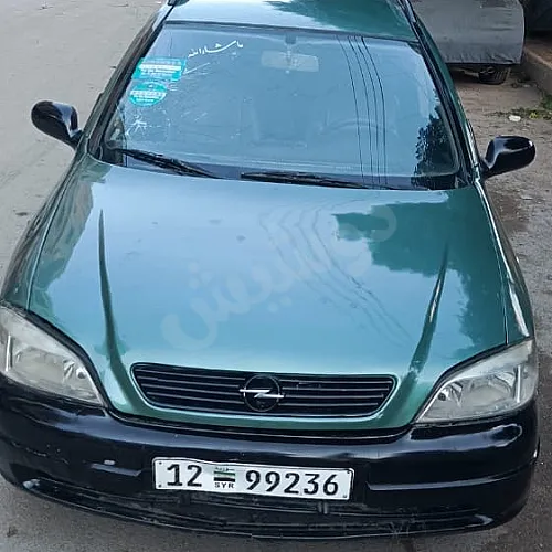 Ad Image