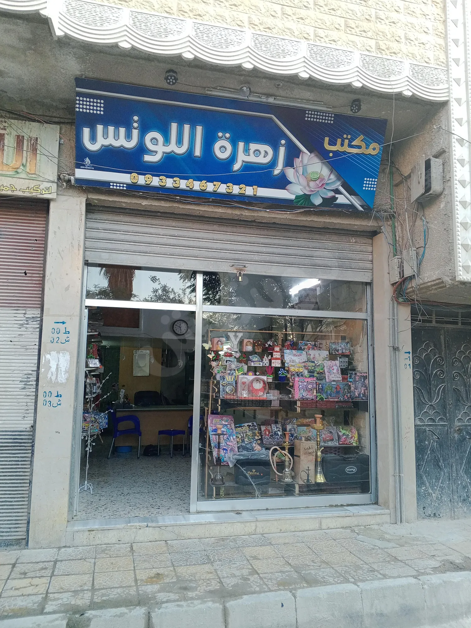 Ad Image