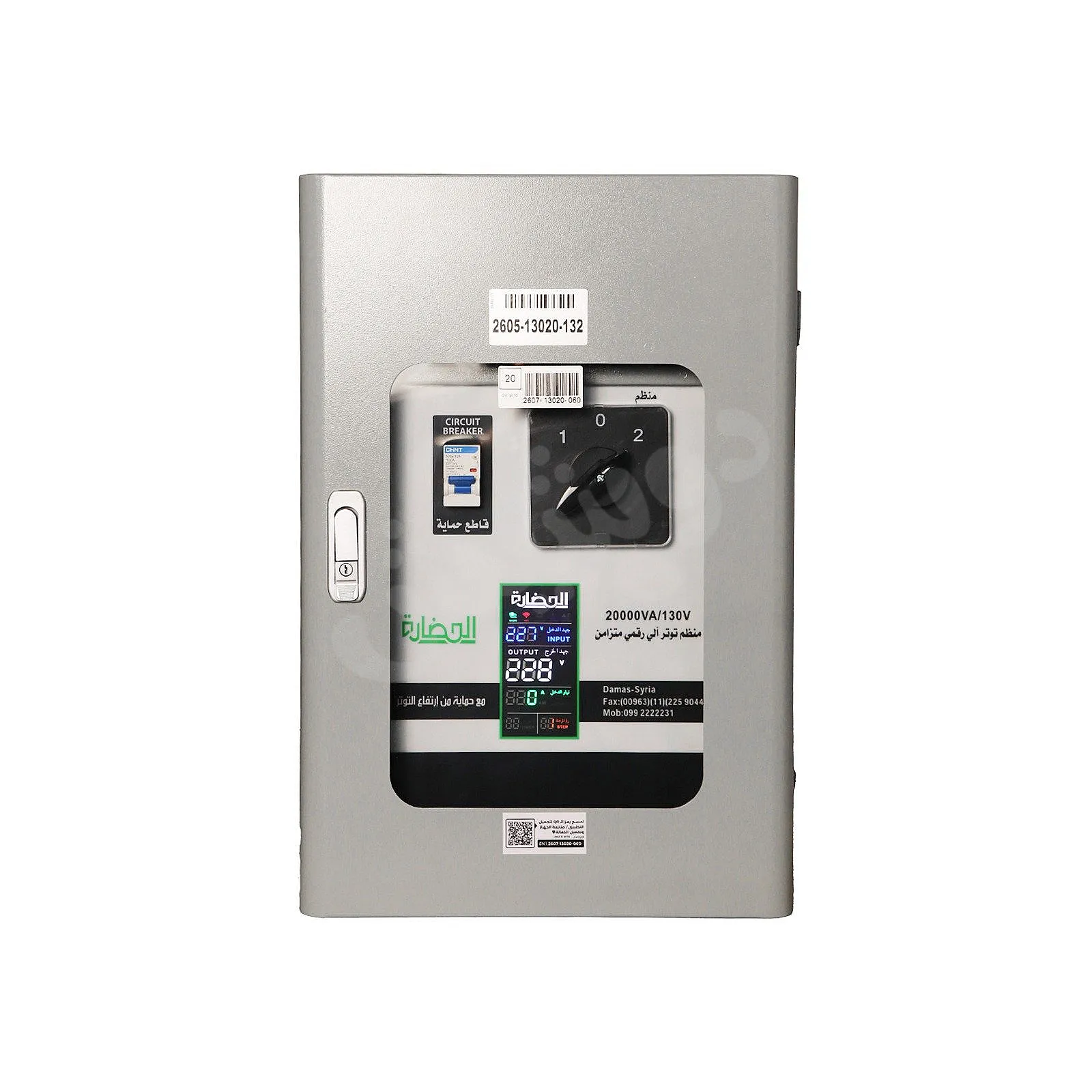 Ad Image