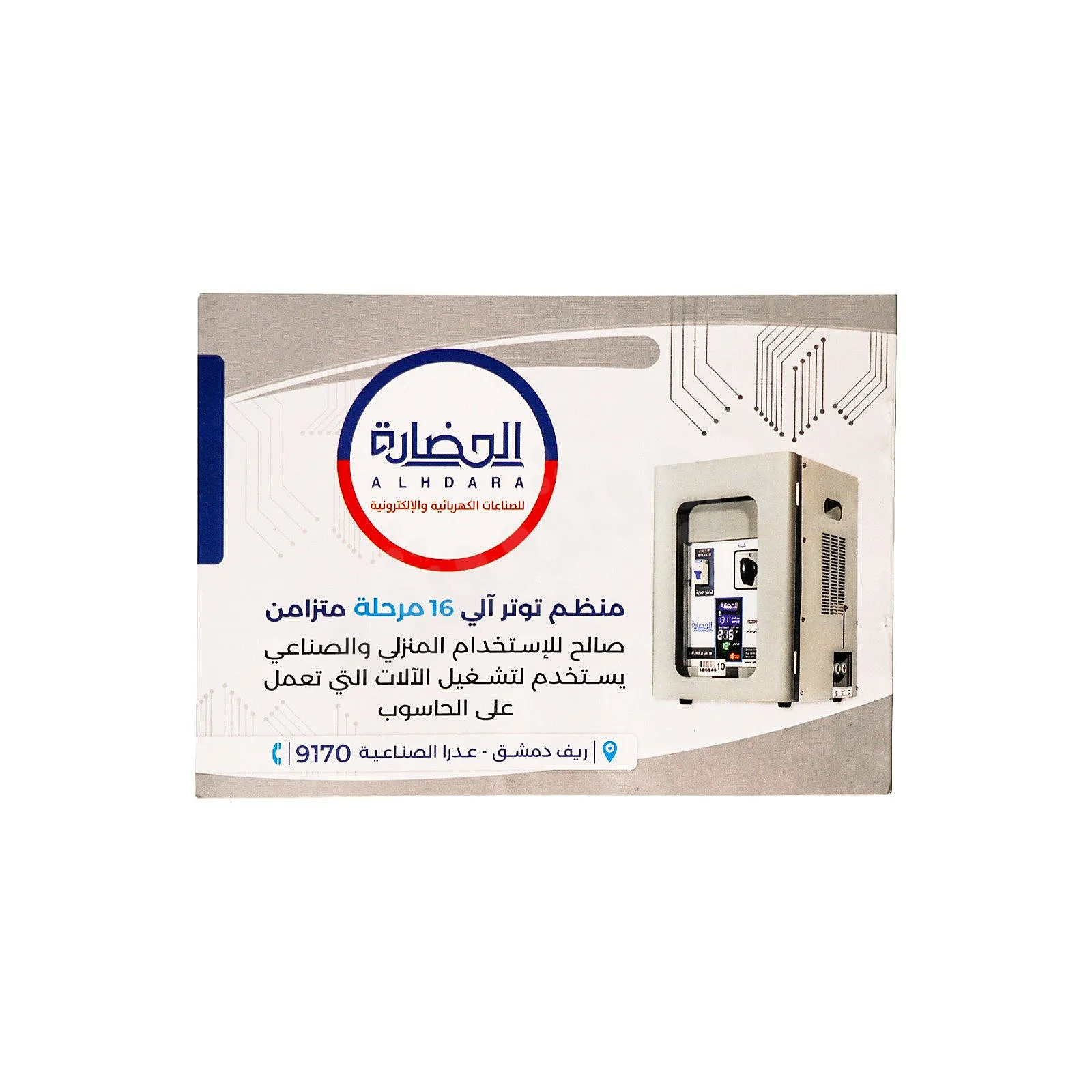 Ad Image