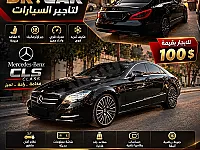 🚘 **الفخامة بتبلّش مع DR.CARاستأجر سيارتك المفضلة من أفخم السيارات: