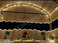 قصب مبيع وتفصيل حسب الطلب مع إمكانية التوصيل والتركيب المأجور