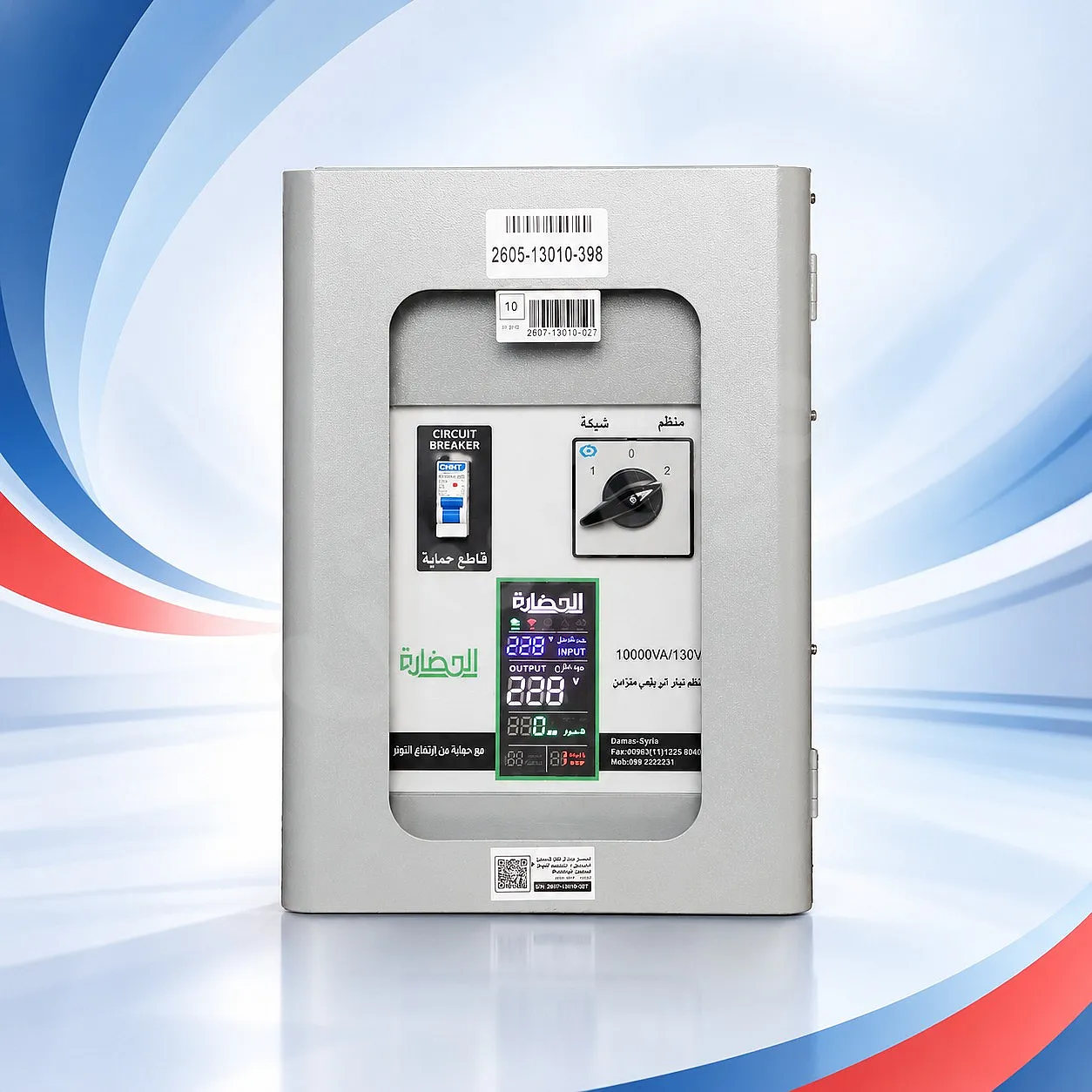 Ad Image