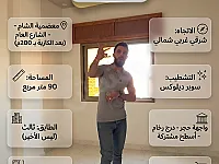 شقة بهيك مواصفات و هيك سعر بالمعضمية الشام