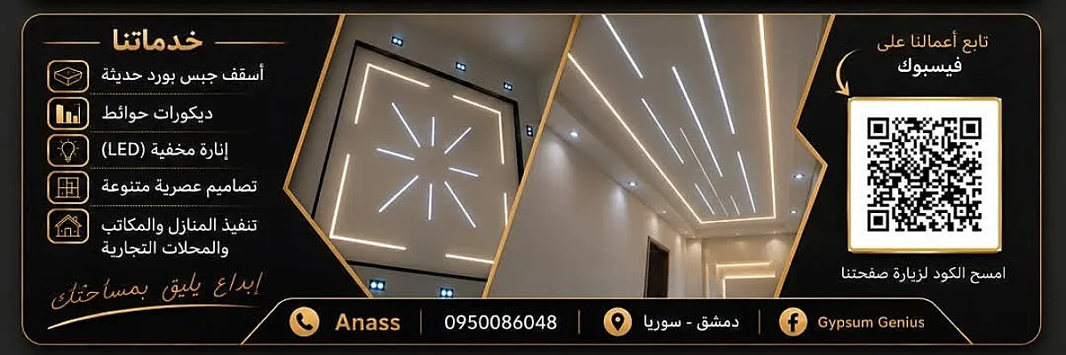 Anass Cover