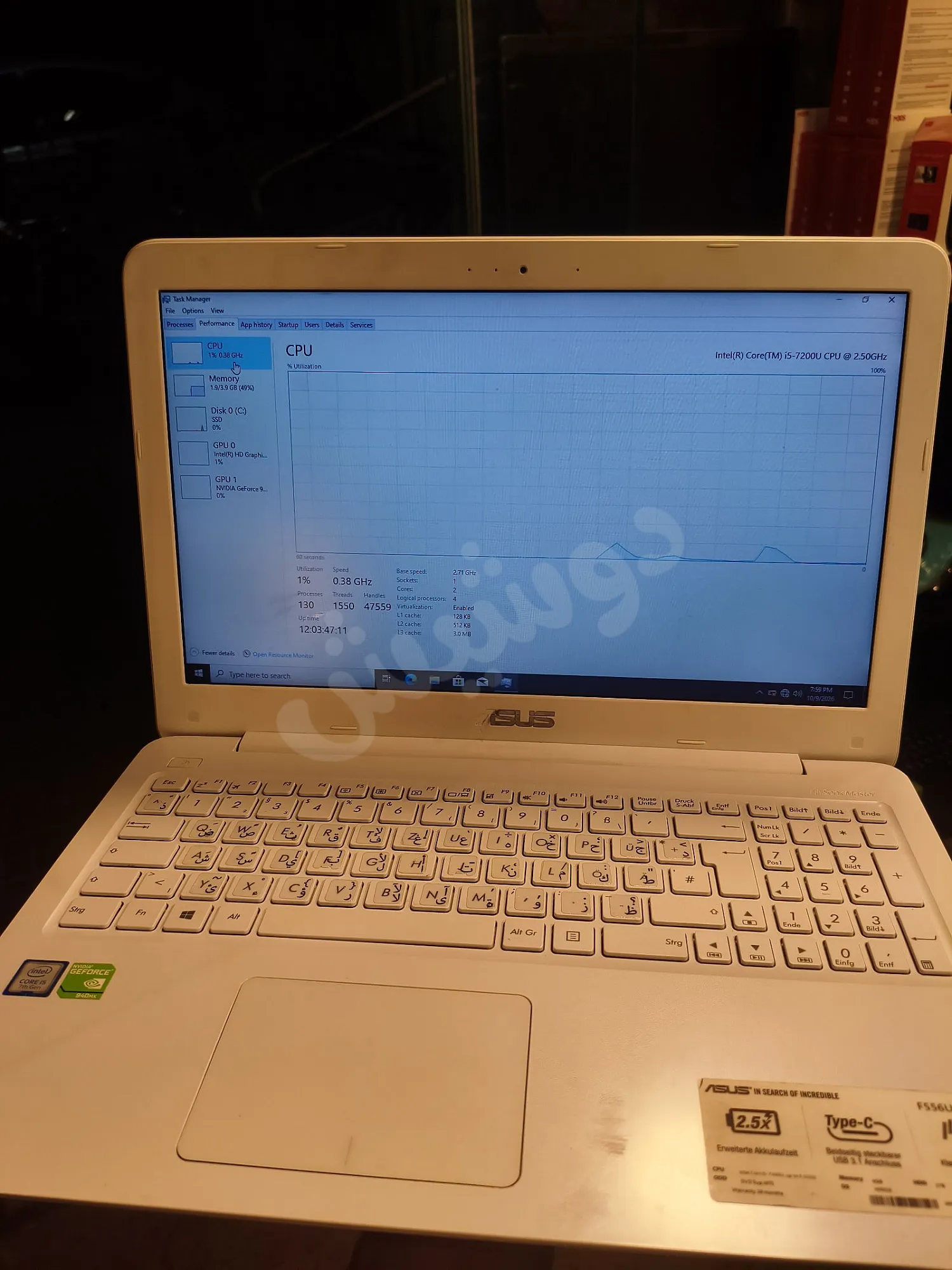 Ad Image