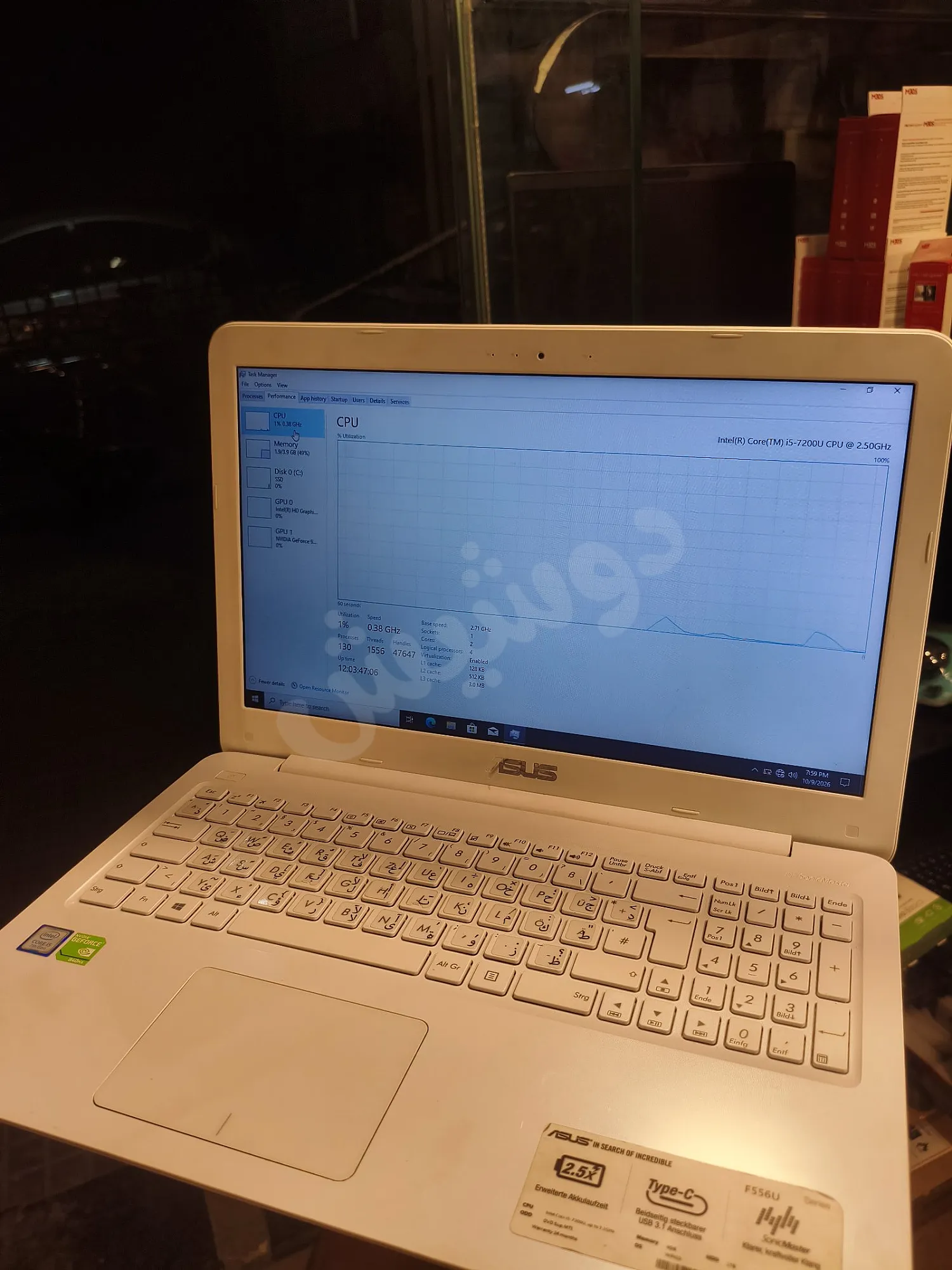 Ad Image