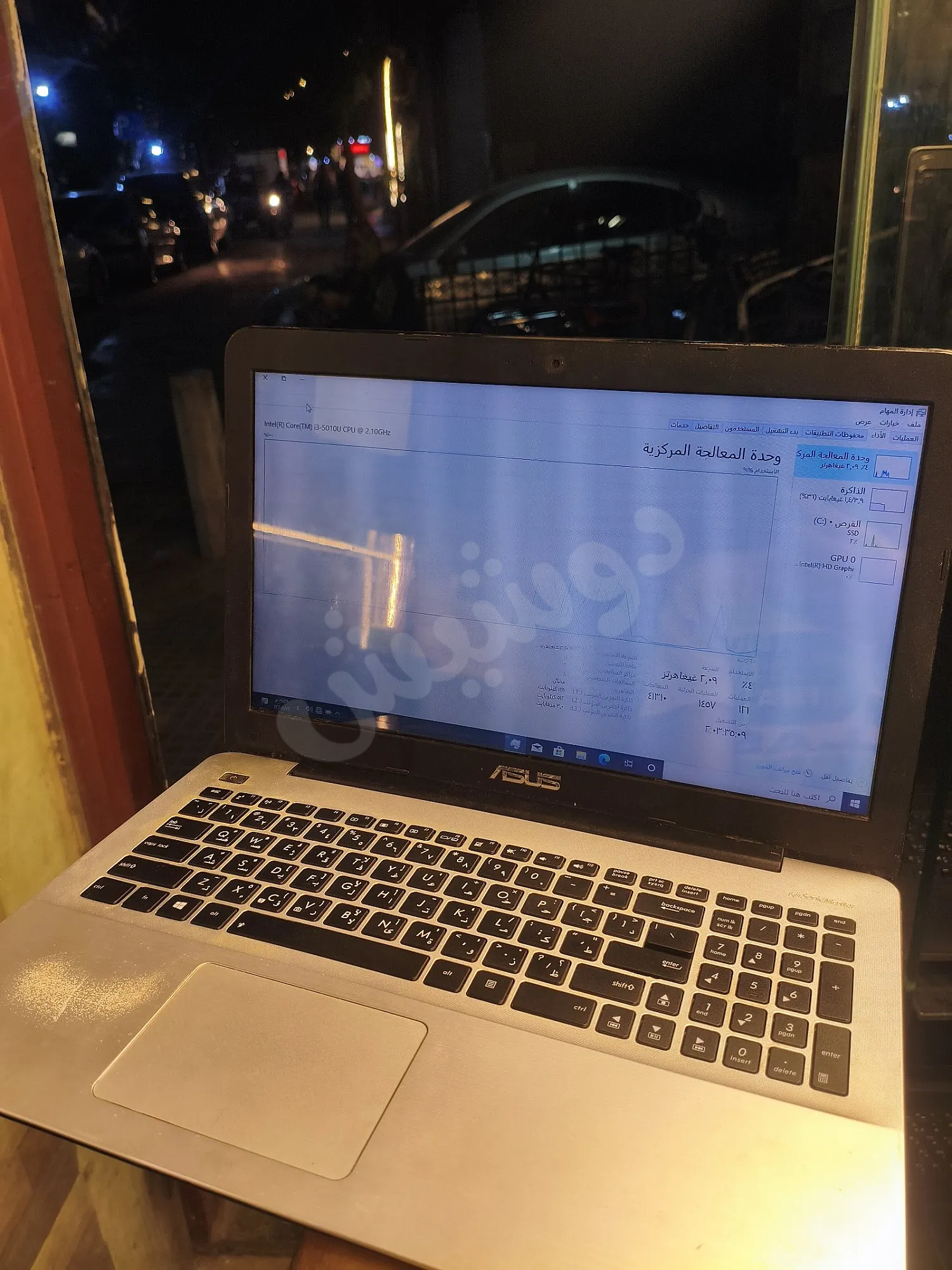 Ad Image