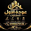 صورة المستخدم