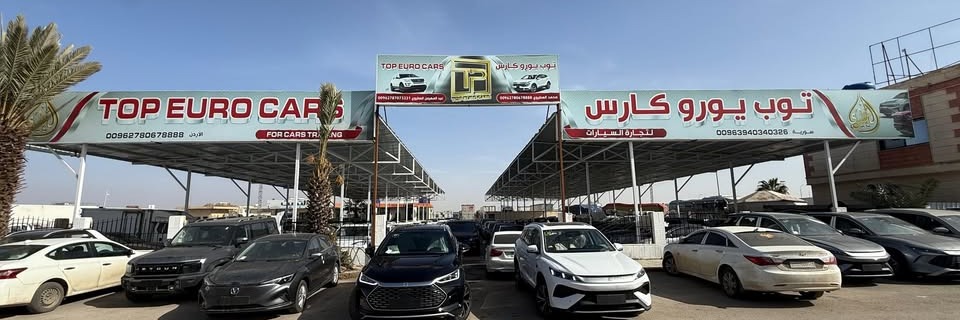 Alaatop cars Cover