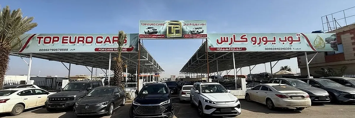 Alaatop cars Cover
