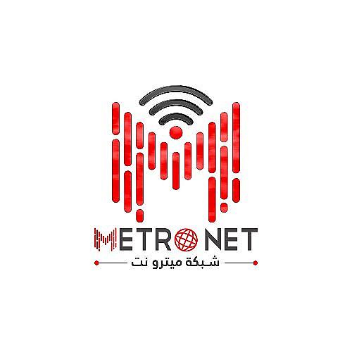 ميترو نت لخدمات الانترنت
