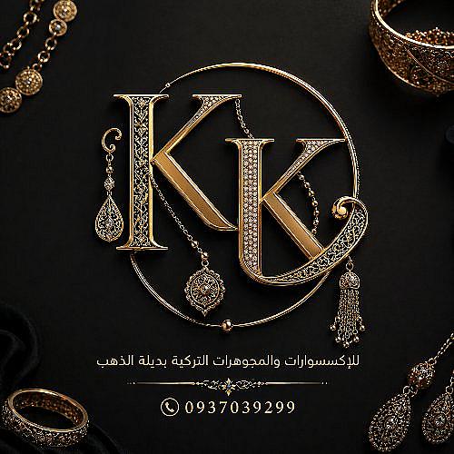 قمر الشام