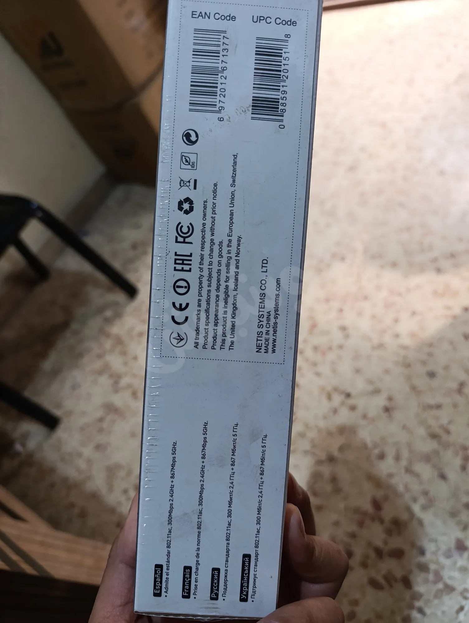 Ad Image