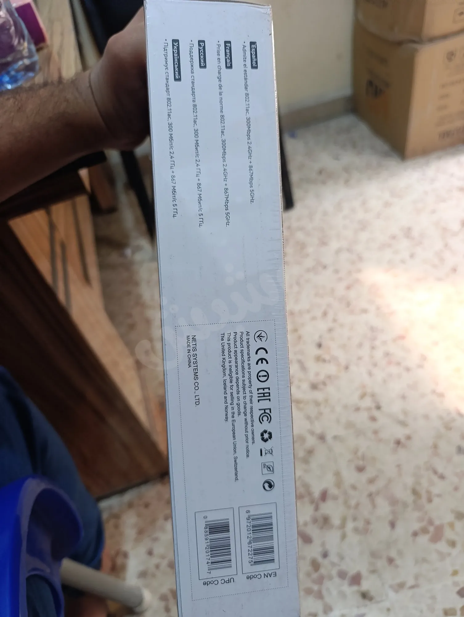 Ad Image