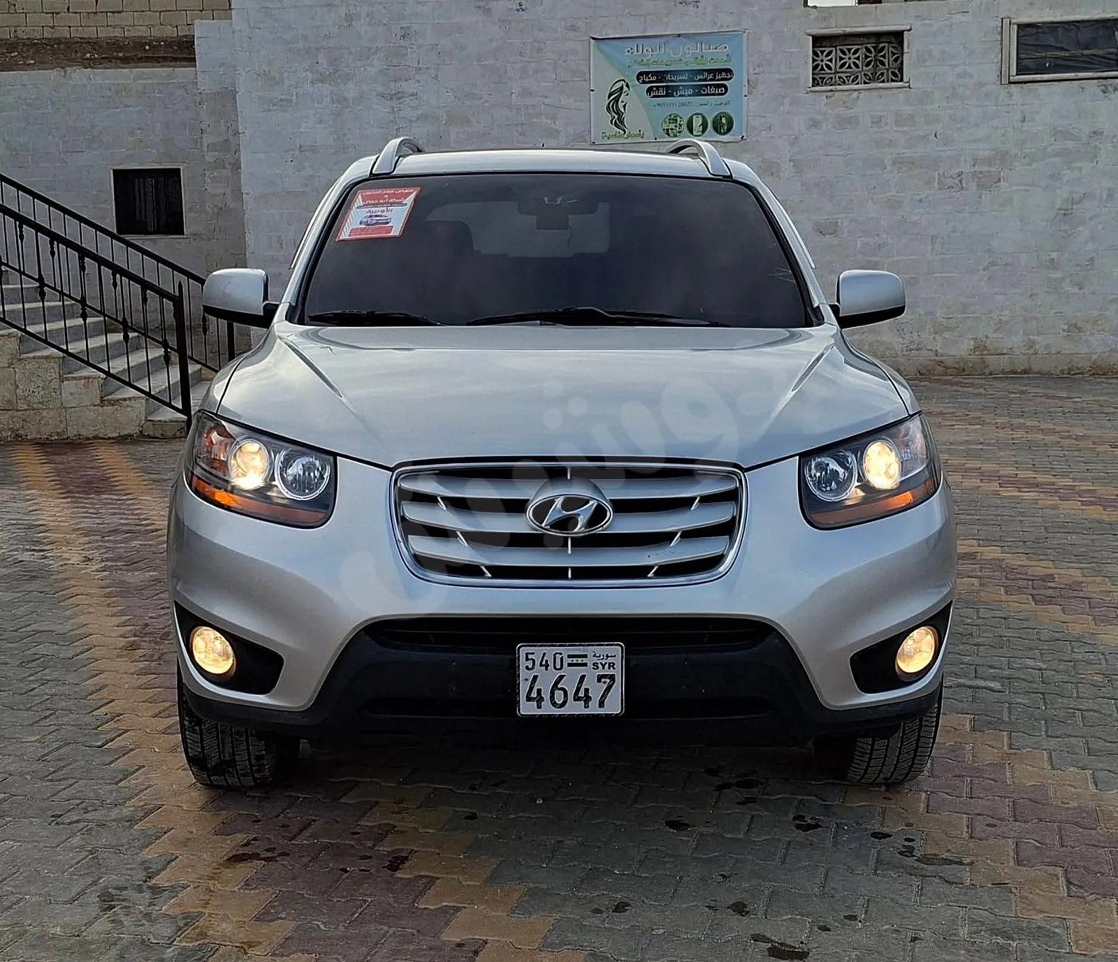 Ad Image