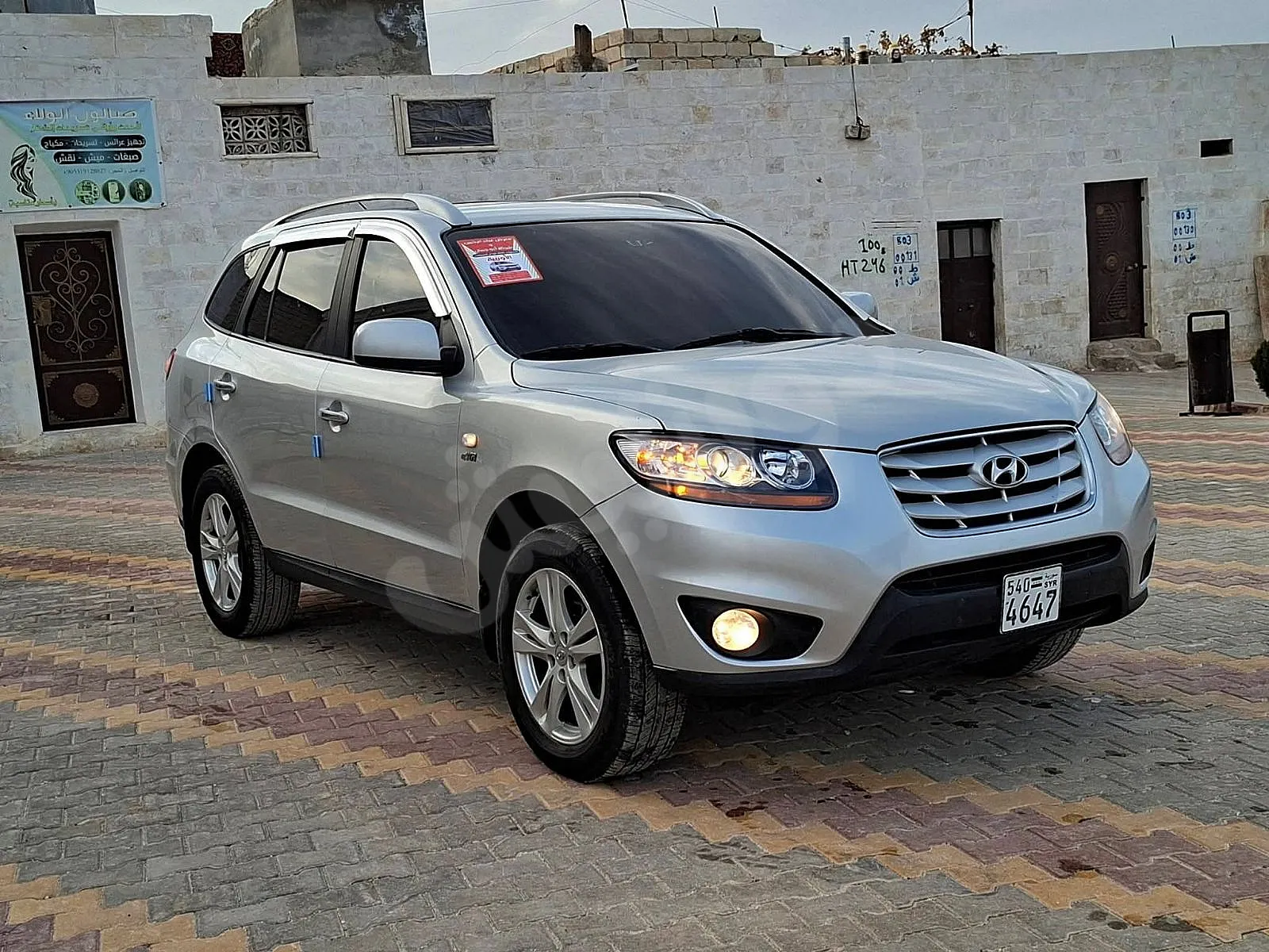 Ad Image