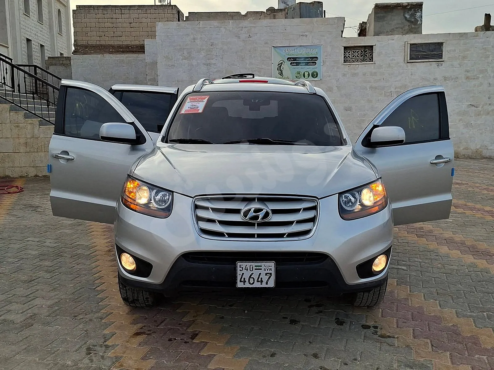 Ad Image