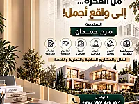من الفكرة إلى التنفيذ… خدمات هندسية متكاملة لمشروعك! 🏗️